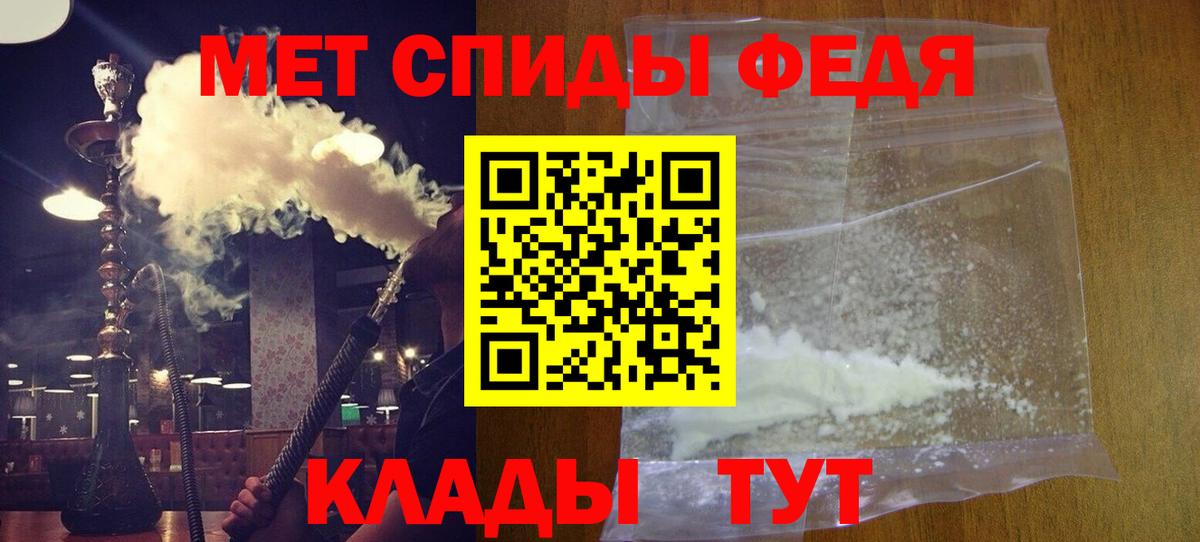 АМФ 97% Киселёвск