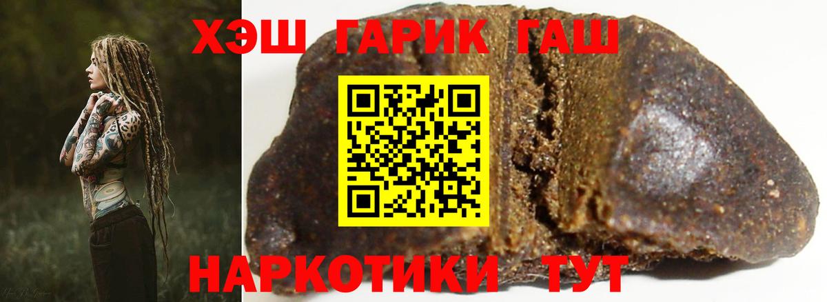 Гашиш Premium  Гашиш  Киселёвск  Вход с VPN  ГАШ AMNESIA HAZE 