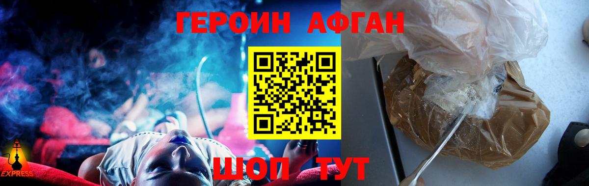 Киселёвск  Гашиш  ГАШИШ  МДМА  Вход с VPN  Каннабис  Меф кристаллы 