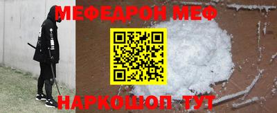 соль курить ск Гусев