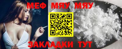 соль курить ск Гусев
