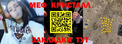 гашиш Гусиноозёрск