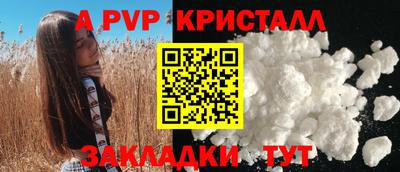 соль курить ск Гусев