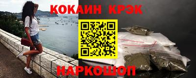 гашиш Гусиноозёрск
