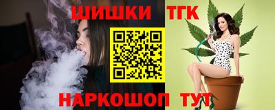 соль курить ск Гусев