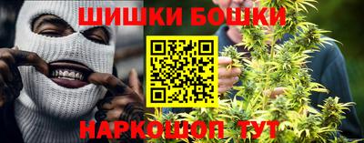 гашиш Гусиноозёрск