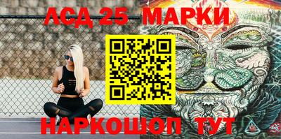 соль курить ск Гусев