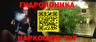 гашиш Гусиноозёрск