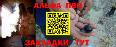 соль курить ск Гусев