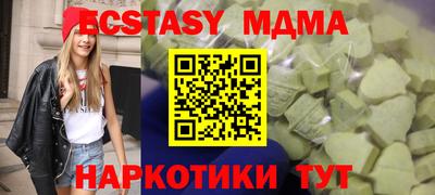 гашиш Гусиноозёрск