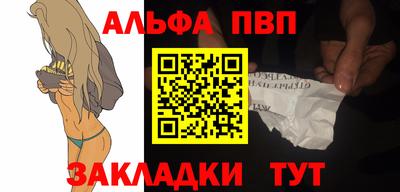 соль курить ск Гусев