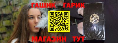 гидропоника Гусь-Хрустальный