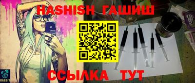 соль курить ск Гусев