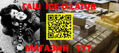 гашиш Гусиноозёрск