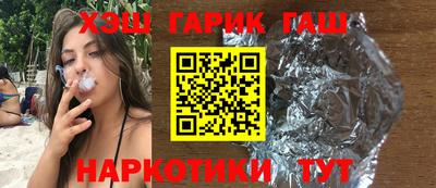 гашиш Гусиноозёрск