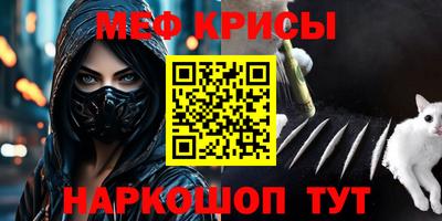 соль курить ск Гусев