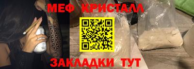 гидропоника Гусь-Хрустальный