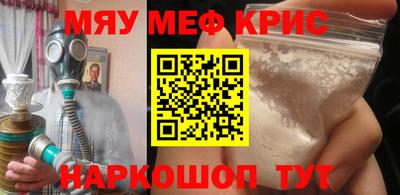 соль курить ск Гусев
