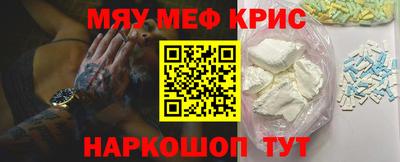 соль курить ск Гусев