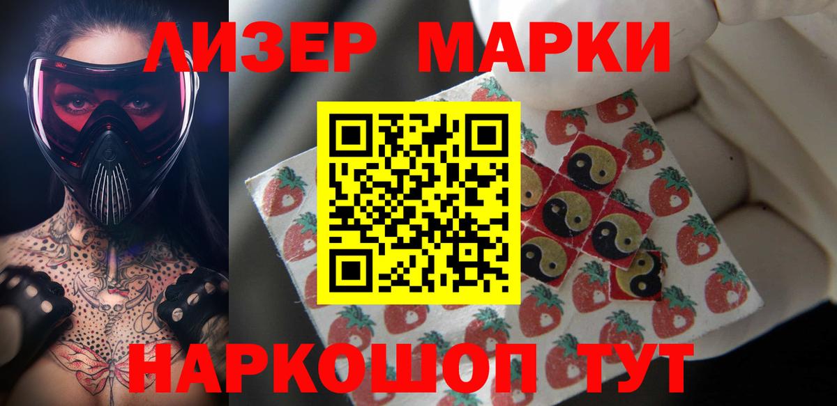 Лсд 25 экстази кислота Киселёвск