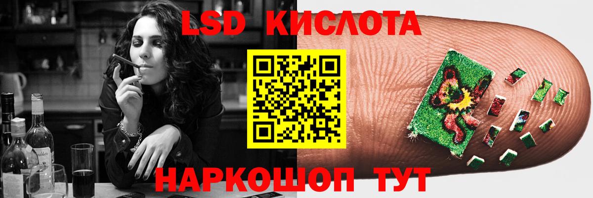 Лсд 25 экстази ecstasy  LSD-25 экстази кислота  Киселёвск  KRAKEN сайт  Вход с VPN 