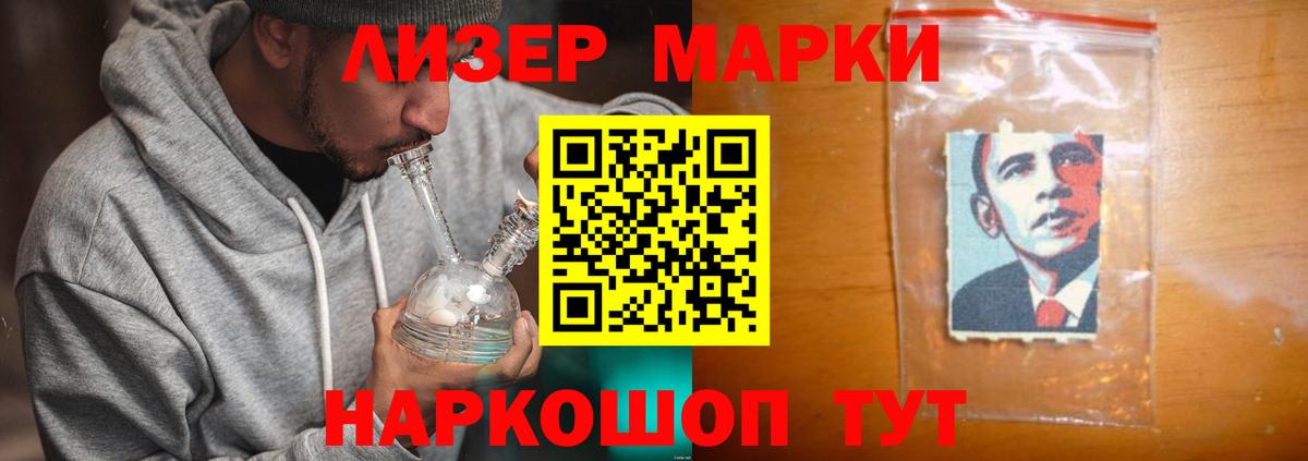 ГАШ Киселёвск