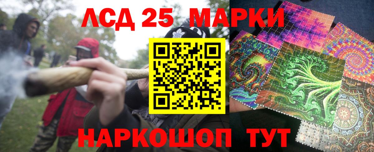 Марки N-bome 1,8мг Киселёвск