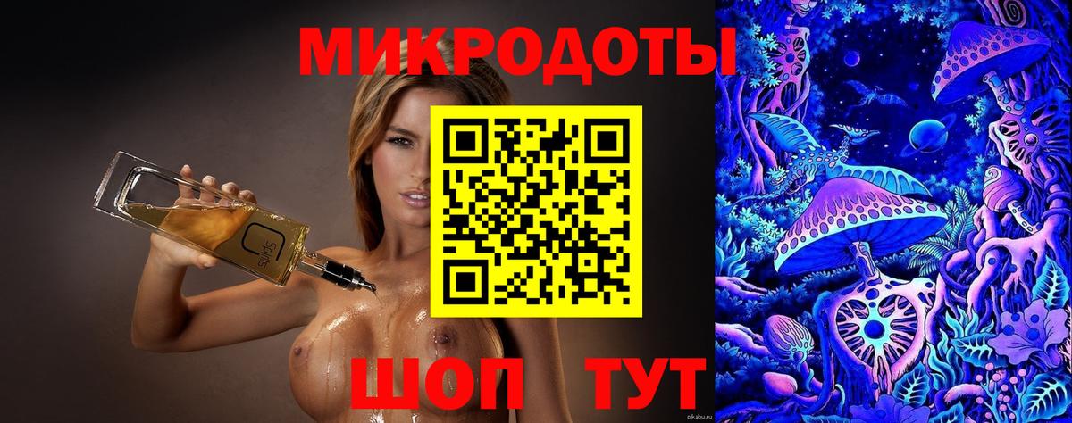Галлюциногенные грибы MAGIC MUSHROOMS Киселёвск