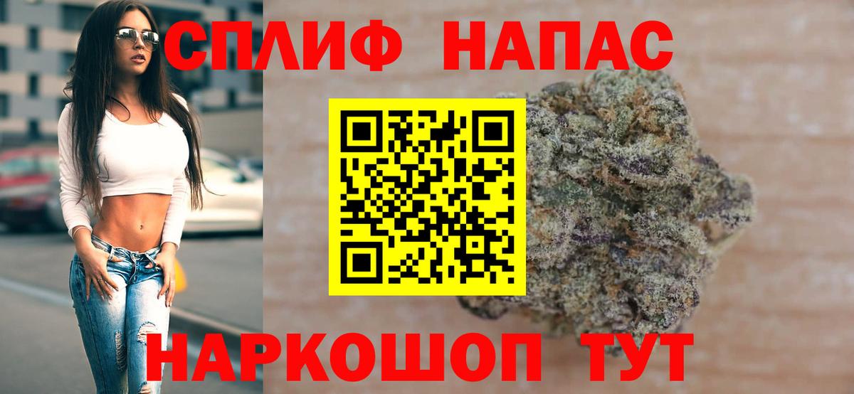 Марихуана White Widow  Бошки марихуана THC 21%  Киселёвск  Вход с VPN  Конопля сатива 