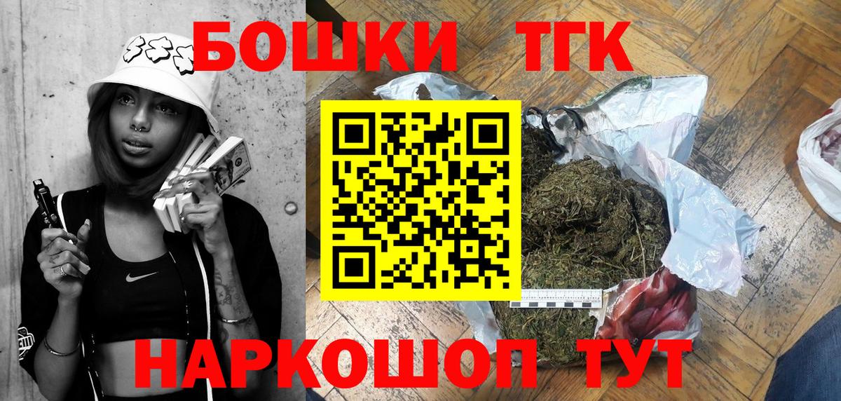 Шишки марихуана OG Kush Киселёвск